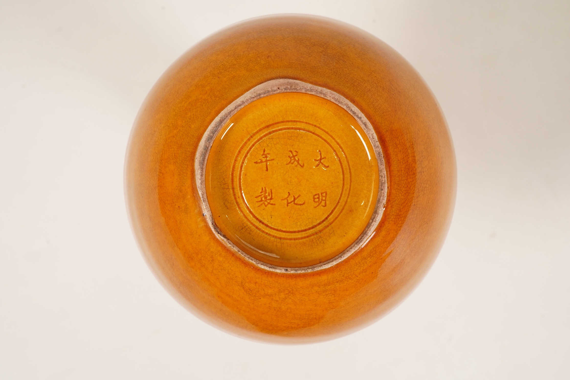 A Chinese mustard yellow glazed bottle vase, tianqiuping, Chenghua mark but later